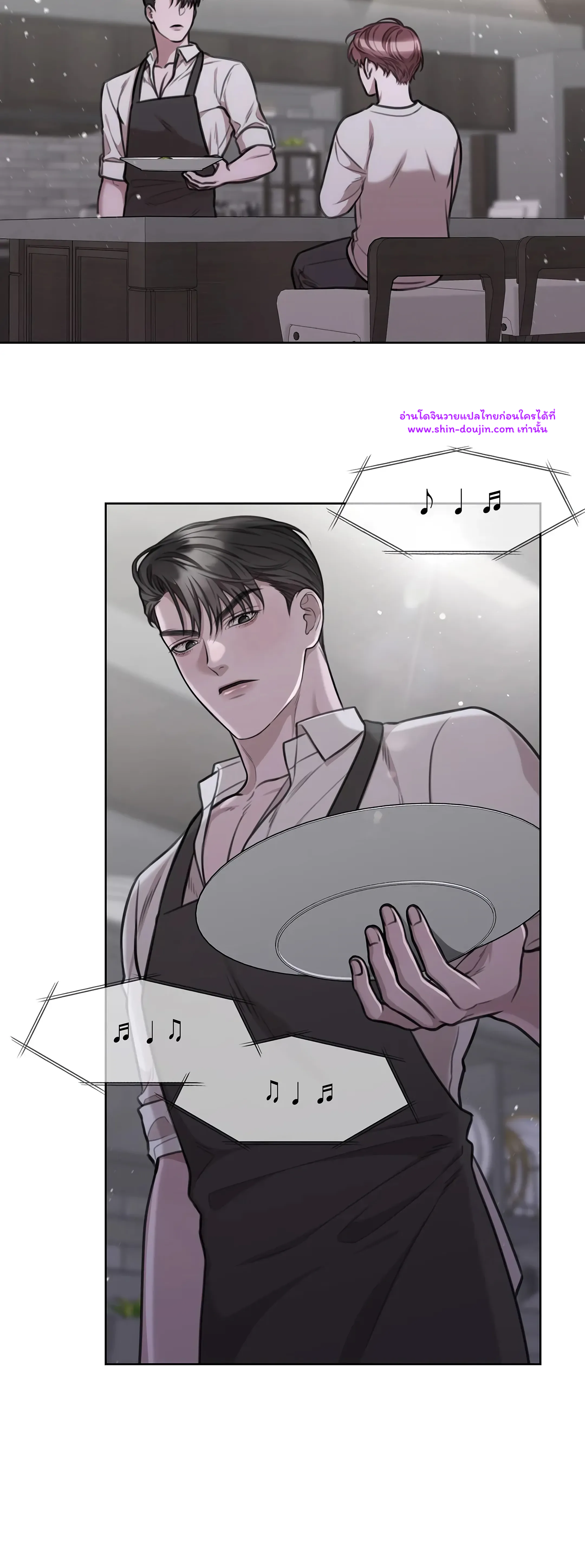 Secretary Jin’s Confinement Journal EP 22